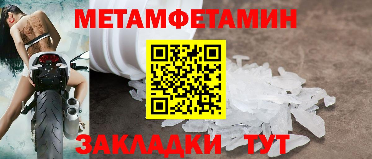 АМФ Розовый  Вход с VPN  Апрелевка 