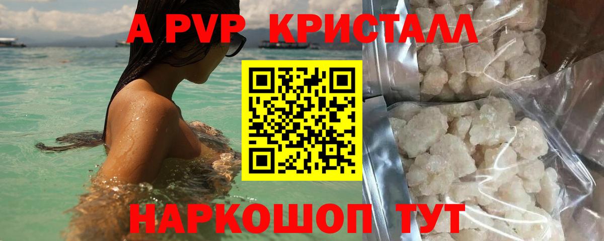 Апрелевка  А ПВП СК  Вход с VPN  Alfa_PVP мука  А ПВП крисы CK 