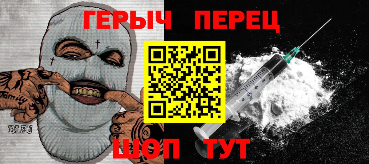 Героин афганец Апрелевка