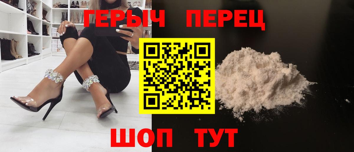 Апрелевка  Героин VHQ  Вход с VPN 
