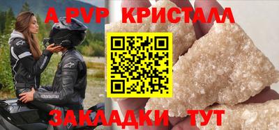 мдпв Апрелевка