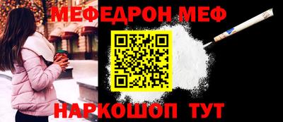 jwh Апшеронск