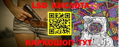 jwh Апшеронск