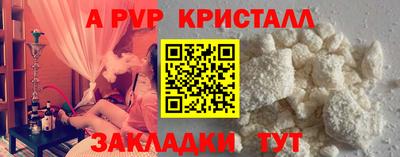 мдпв Апрелевка