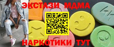 jwh Апшеронск