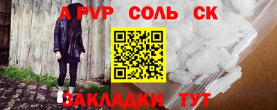 jwh Апшеронск