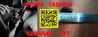 jwh Апшеронск