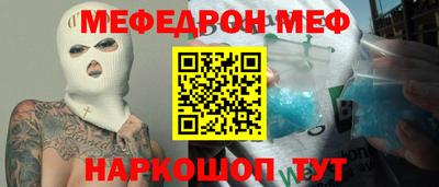 jwh Апшеронск