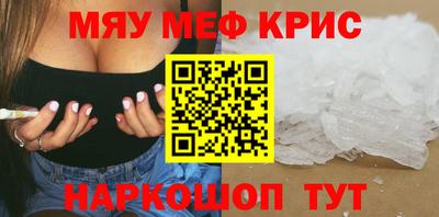jwh Апшеронск