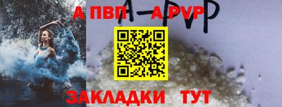 jwh Апшеронск