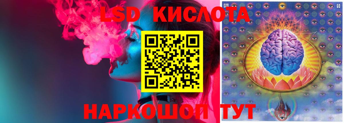 Лсд 25 экстази ecstasy  Вход с VPN  Апрелевка 
