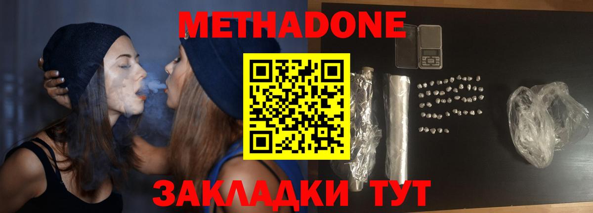 Апрелевка  MDMA  ГАШ  Амфетамин кристаллы  Гашиш  МЕФ кристаллы  Вход с VPN  Конопля 